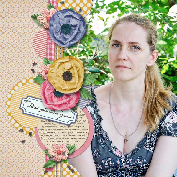 Ирга-сюрприз (здесь живет душа).