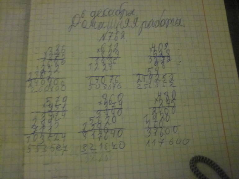 ЛенСветское