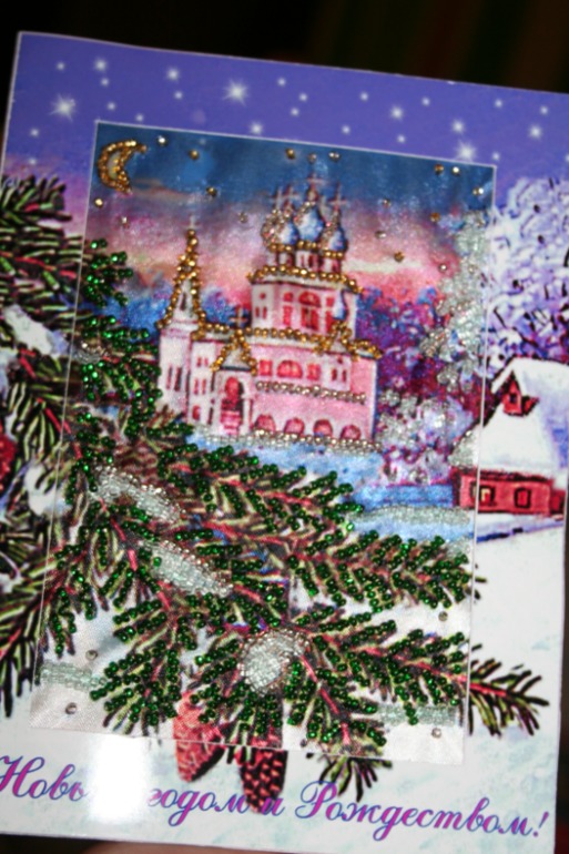 Подготовка к Новому году.