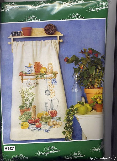 Еще одна кухонная работа.