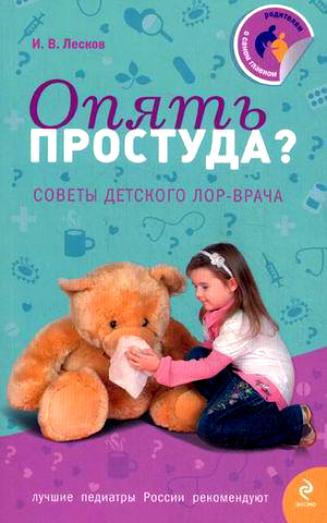 Очень умная книга