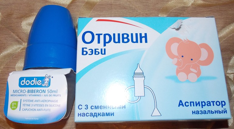 начинаю закупаться))))