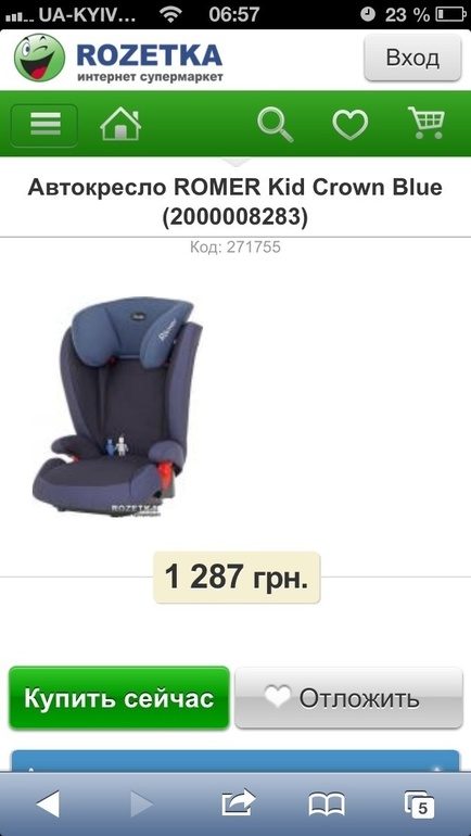 Не могу выбрать! Помогите!