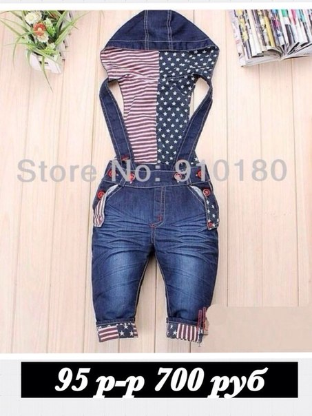 пристрой для девочек размеры от 90 до 140