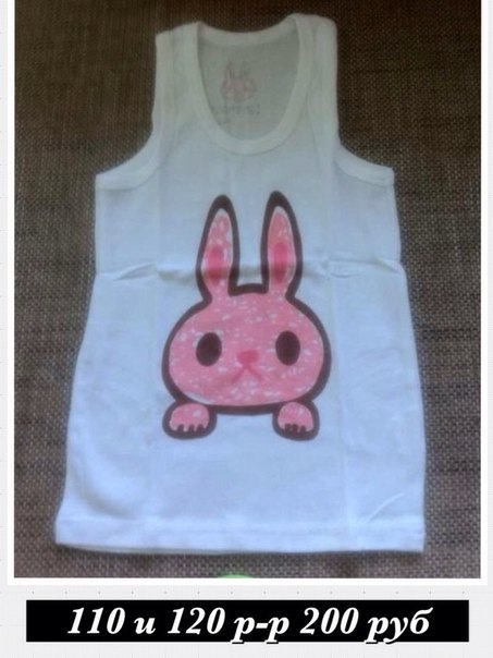 пристрой для девочек размеры от 90 до 140