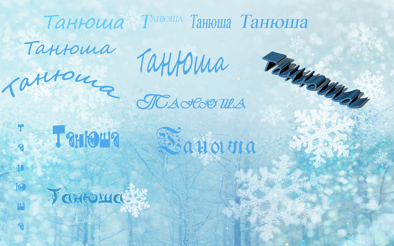 Контрольная работа №4. Текст.