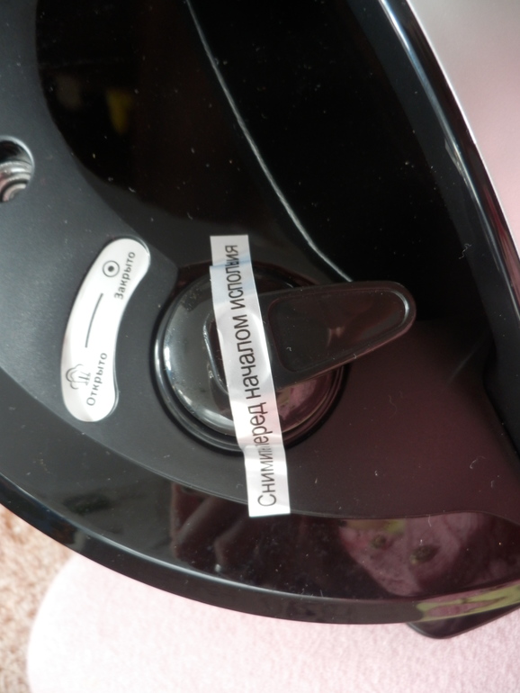 Моя помощница Vitesse VS-3004. Обзор комплекта.