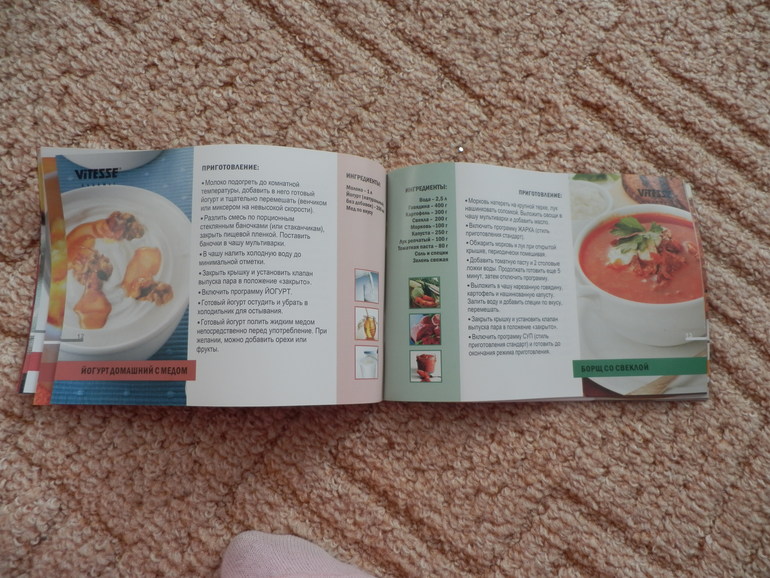 Моя помощница Vitesse VS-3004. Обзор комплекта.