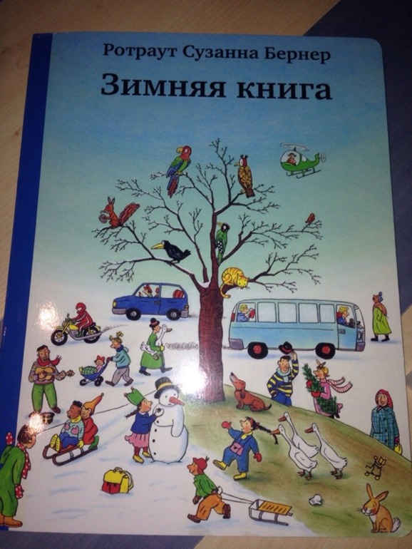 Наша первая Тематическая неделя "Домашние животные" (часть 1)