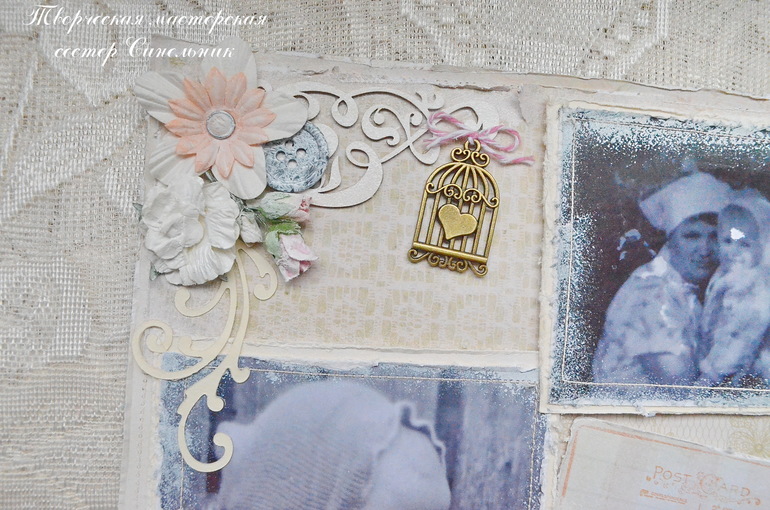 Разворот № 4 СП