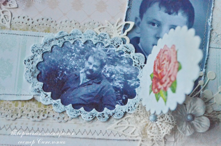 Разворот № 5 СП