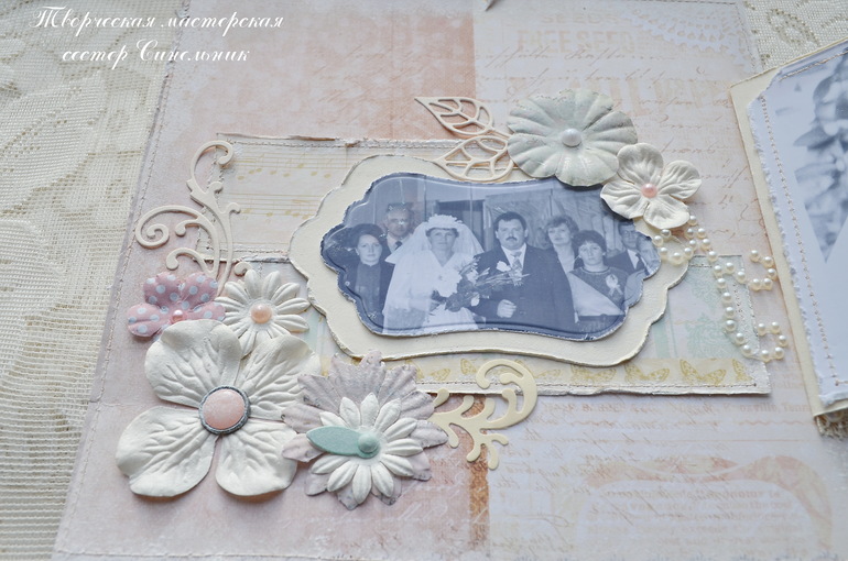 Разворот № 2. СП