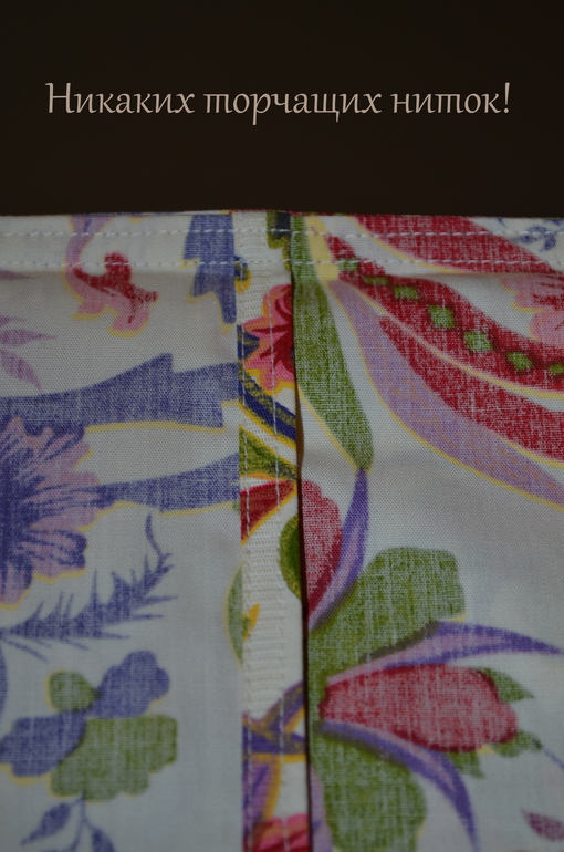 Постельное бельё своими руками. Наволочки.