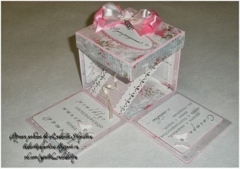 MagicBox деньрожденческий...