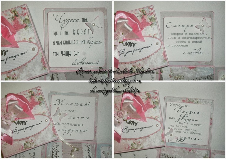 MagicBox деньрожденческий...