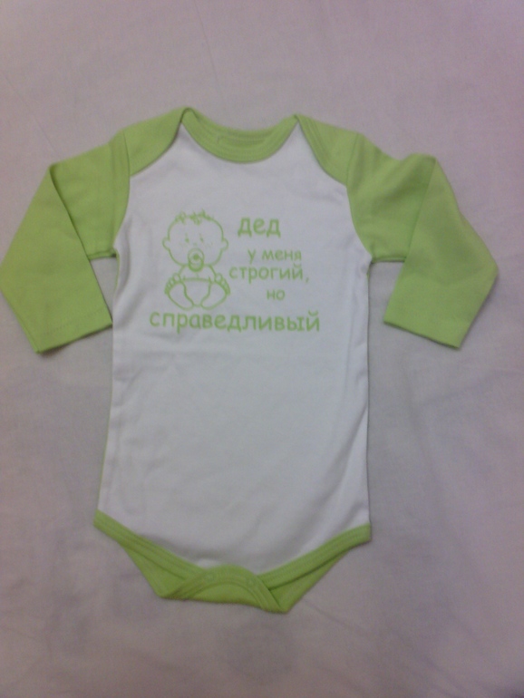 Одежные мимишности :-)