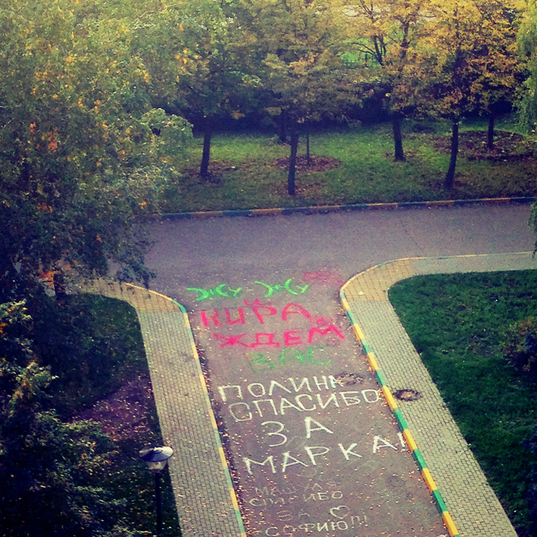 Ожидание... и радость встречи. Наша выписка.