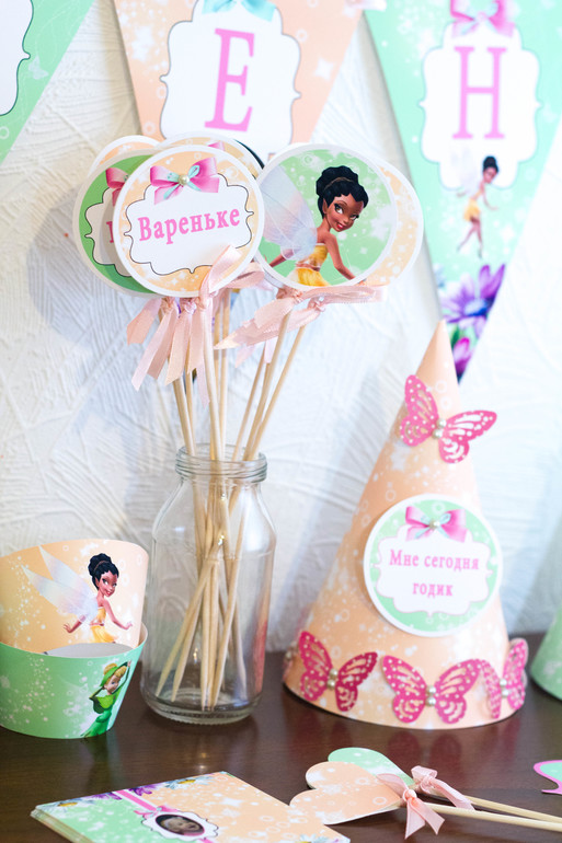 Праздник с феями из мультфильма)))