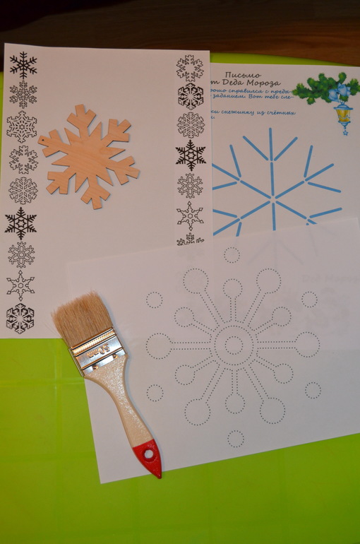 Предновогодние занимашки. Снежинки