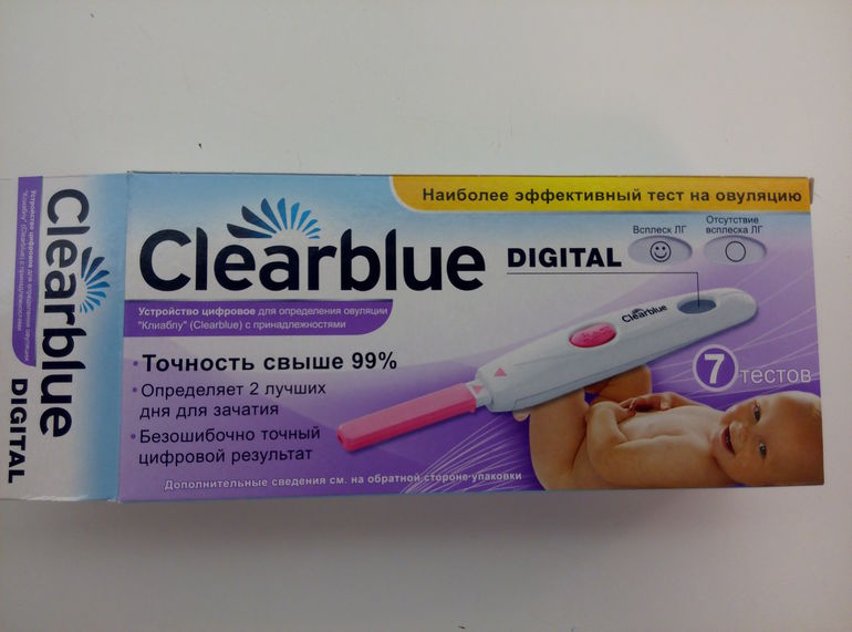 Clearblue овуляция купить. Тест на беременность Clearblue на ранних сроках. Тест на овуляцию Clearblue. Тест Clearblue для определения овуляции. Точное беременность тест Clearblue.