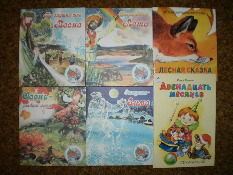 Сентябрьское