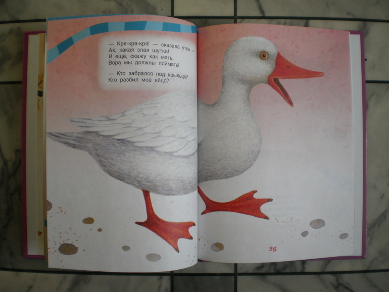 Снова Усачев