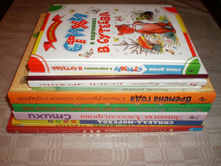 Сентябрьское