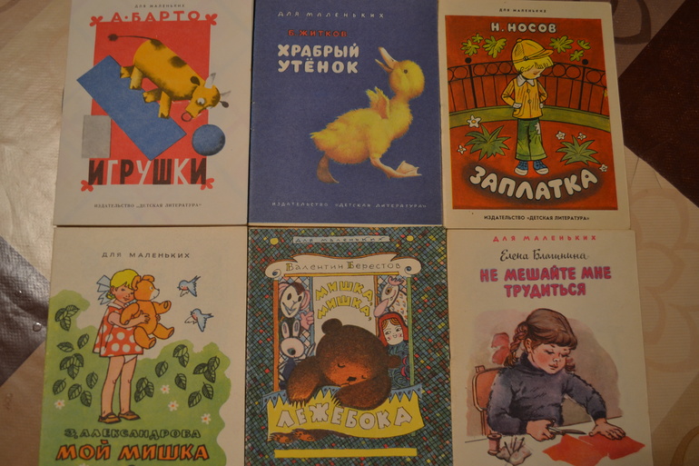 Муха-Цокотуха