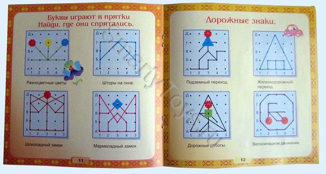 пристрой развивающих деревянных игрушек на логику, внимание, память, развитие речи, игровые наборы,