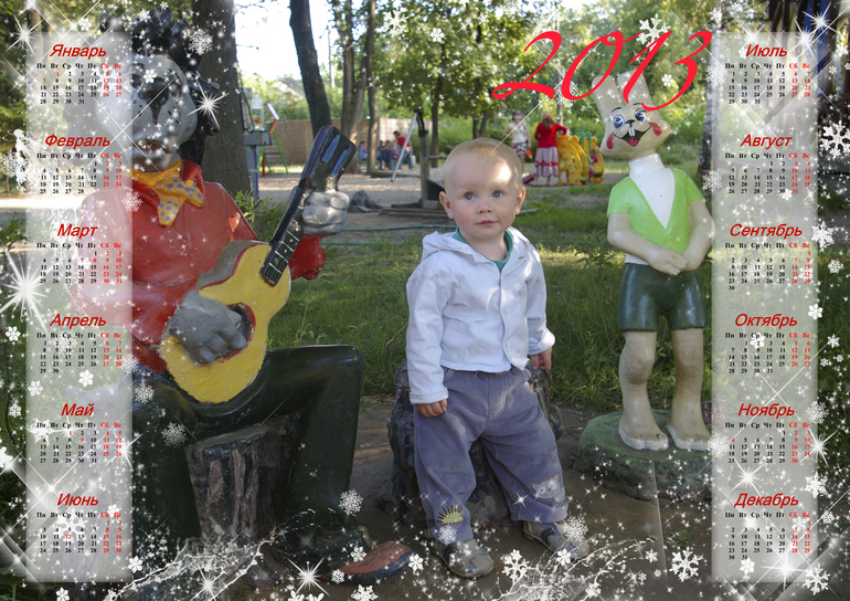 Фотокалендари Плакаты на ЛЮБОЙ ПРАЗДНИК!!!