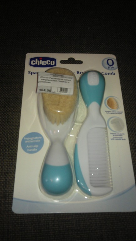 Наши обновочки 2!