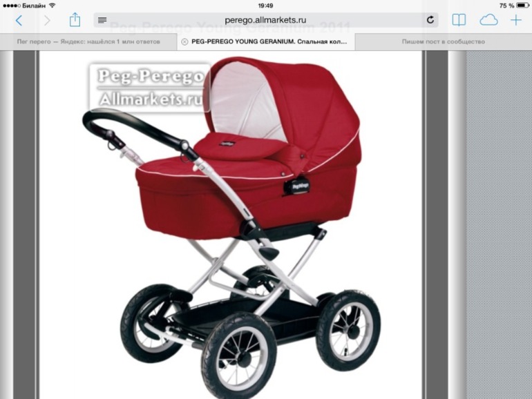 Помогите с размерами обладательницы Peg Perego и Inglesina Sofia