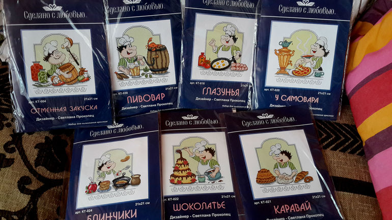 ЗАПАСЛАСЬ!!!!!!!!! Хвастаюсь!!!