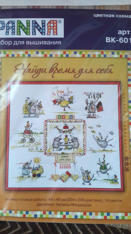 ЗАПАСЛАСЬ!!!!!!!!! Хвастаюсь!!!