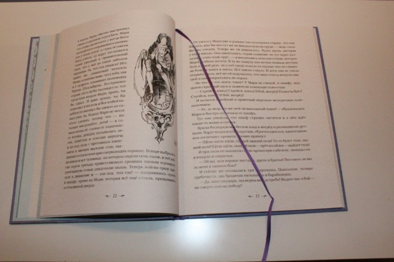 Лучшая рождественская сказка мировой литературы