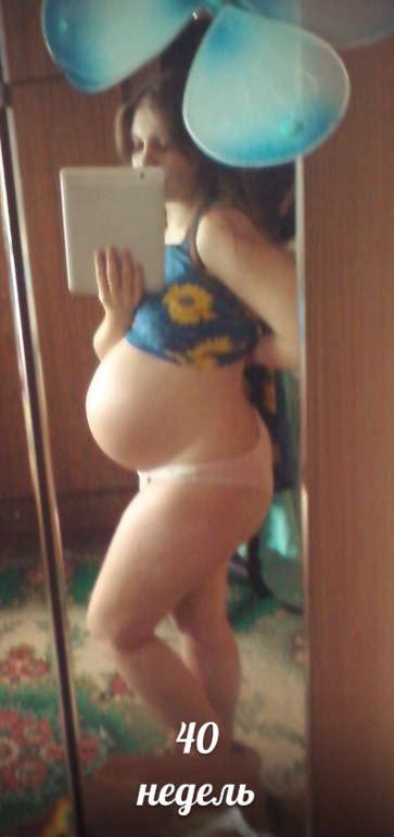 Пузики-арбузики или 40 недель)