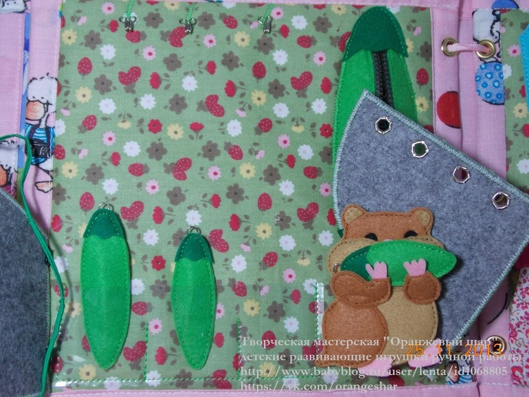 Развивающая игрушка (книжка) для детей