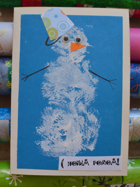 30 дней до Нового года