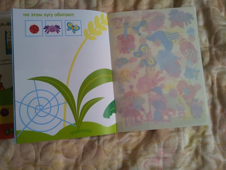 Купила на днях для мелкой пару книжек. Она писщит от удовольствия!!!