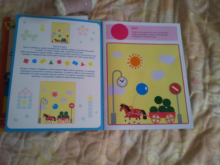 Купила на днях для мелкой пару книжек. Она писщит от удовольствия!!!