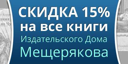 ИДМ