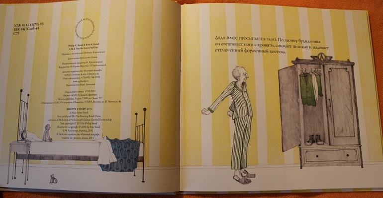 Успокоительные книги на ночь