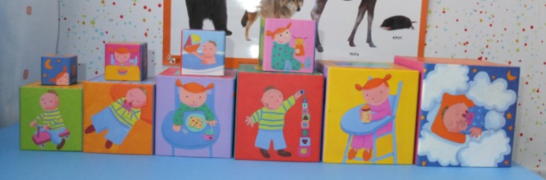 Кубики Djeco. Играем каждый день!