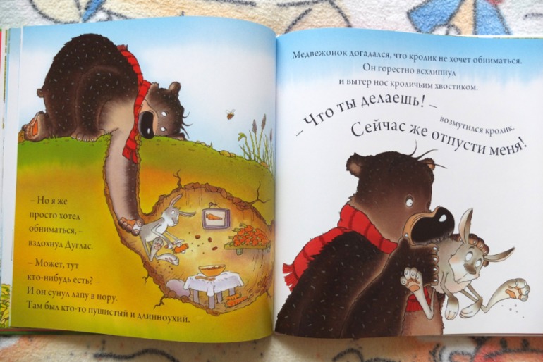 Наши медведи =)