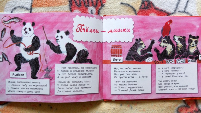 Наши медведи =)