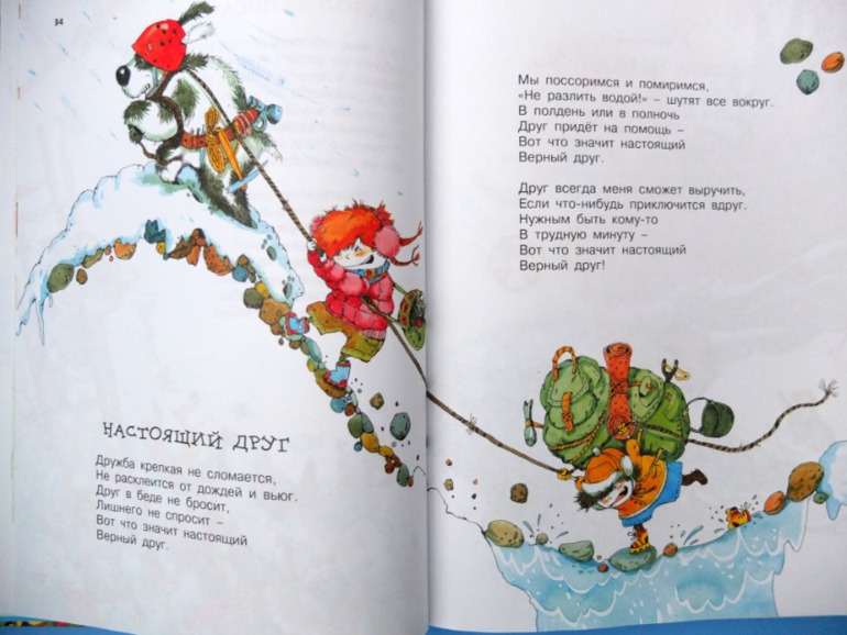 Итоги книжного ноября