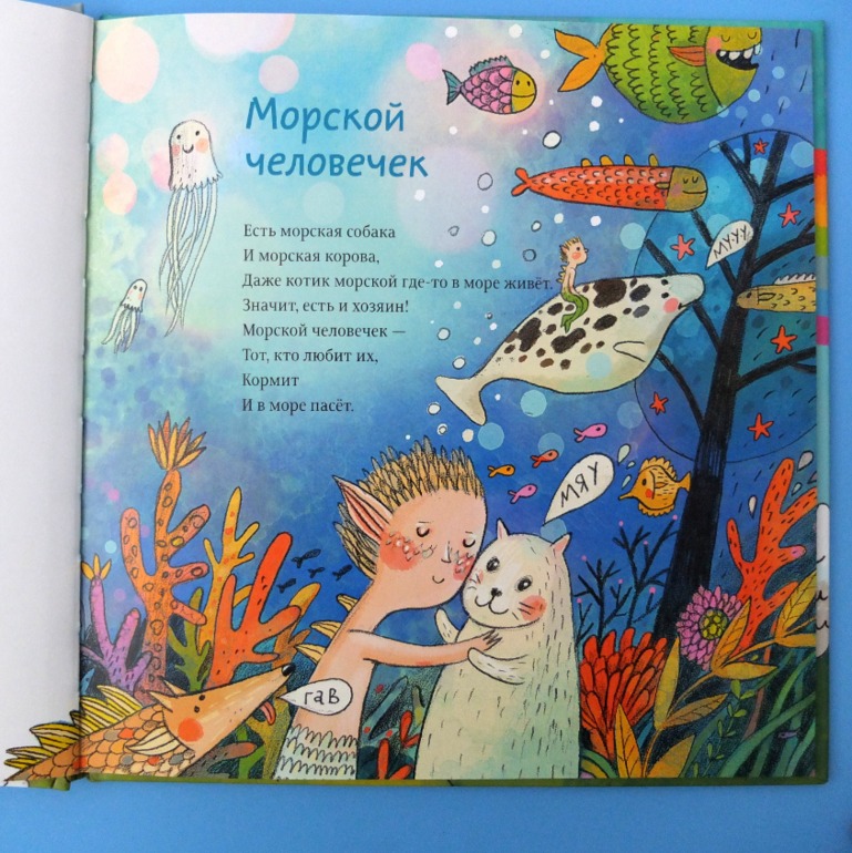 Итоги книжного ноября