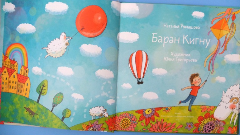 Итоги книжного ноября