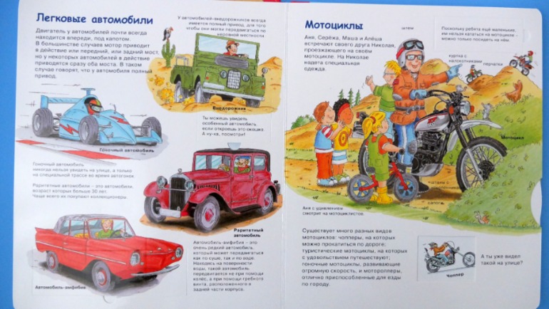 Итоги книжного ноября