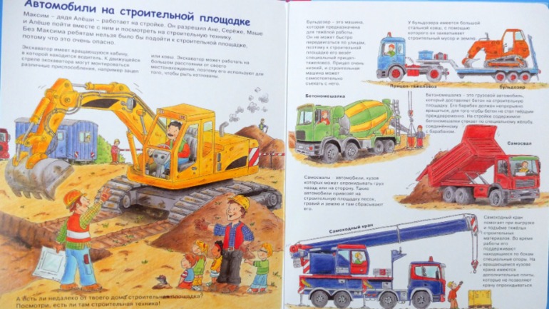 Итоги книжного ноября